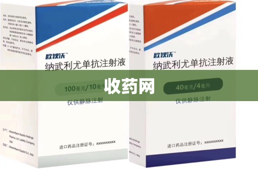 宿迁收药网