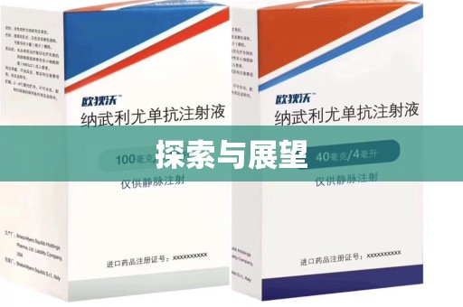 宿迁探索与展望